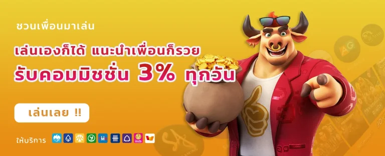 สม พร lotto