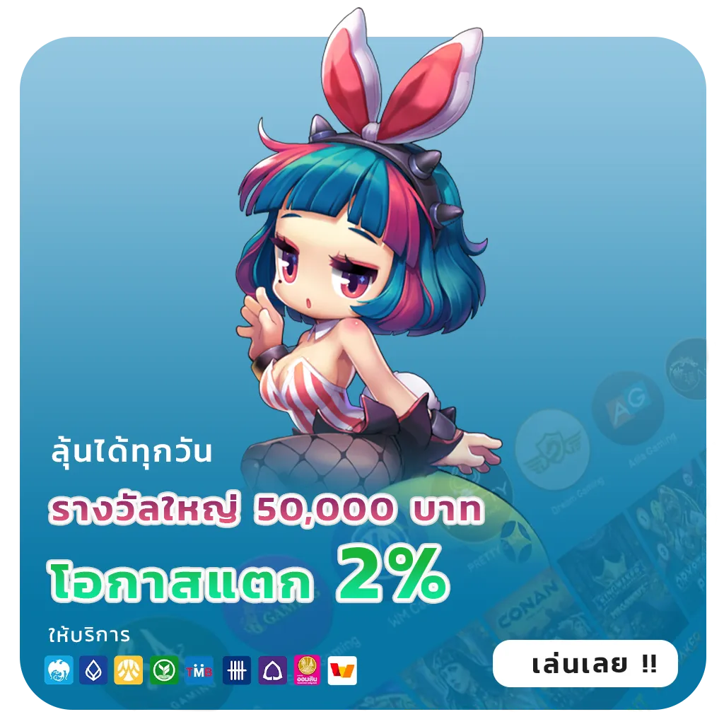 สมัคร sompornlotto
