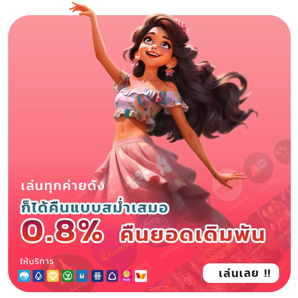 สมพร lotto เข้าสู่ระบบ