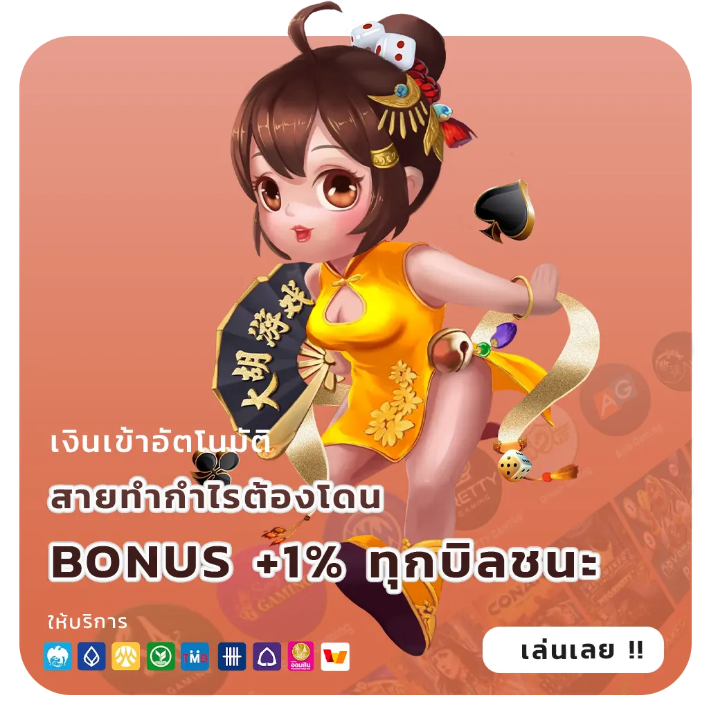 sompornlotto jackpot