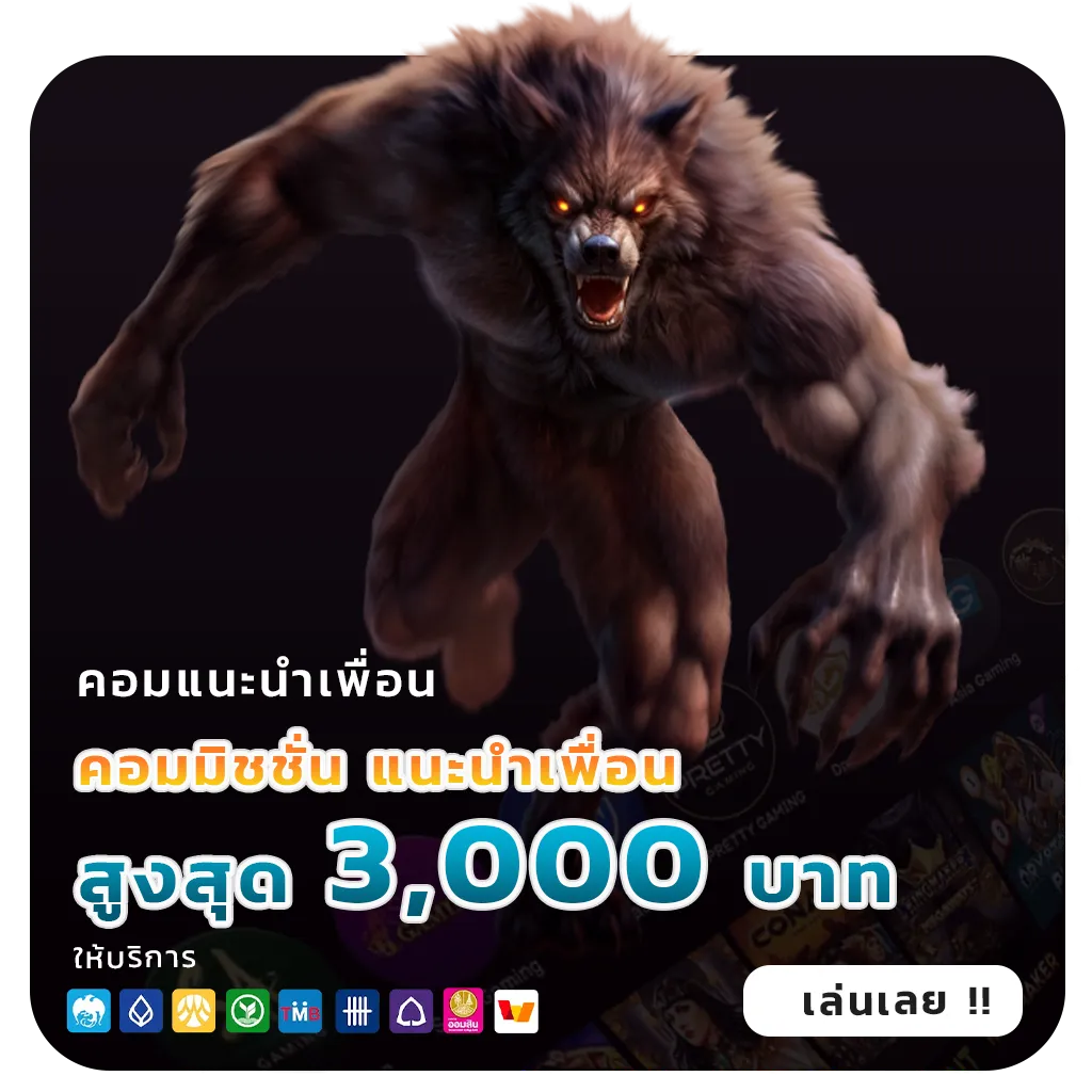 sompornlotto ครบวงจร