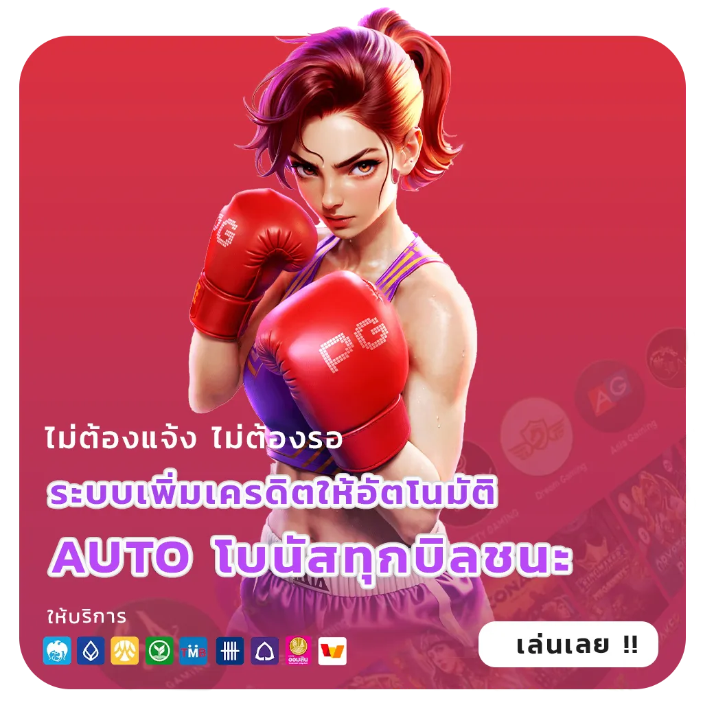 sompornlotto login
