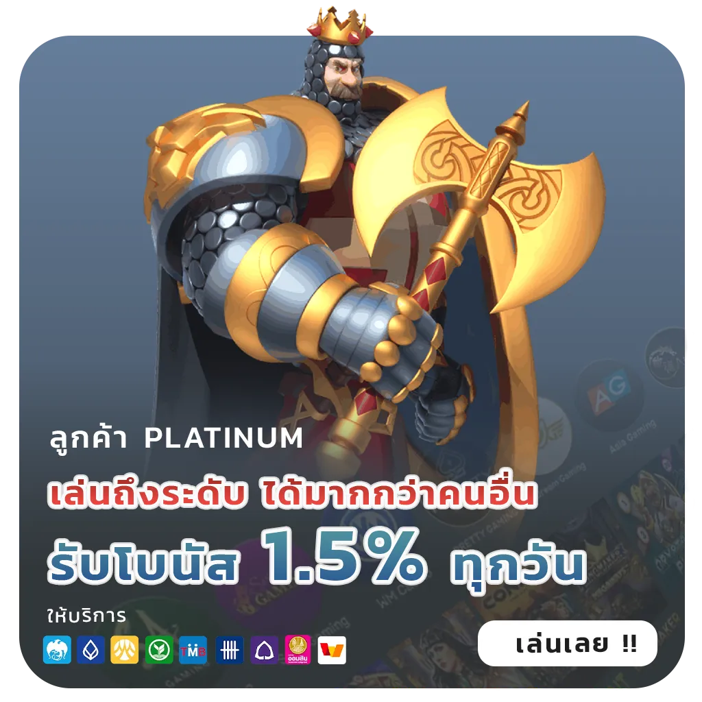 sompornlotto